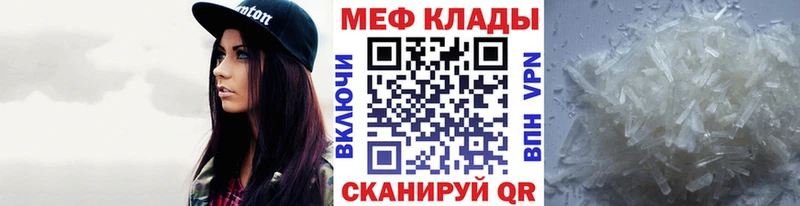 Наркотические вещества Сычёвка ГАШИШ Меф мяу мяу