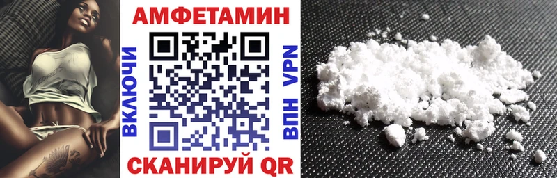 АМФЕТАМИН VHQ  Сычёвка 