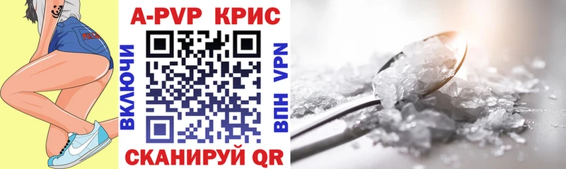 Alfa_PVP кристаллы Сычёвка