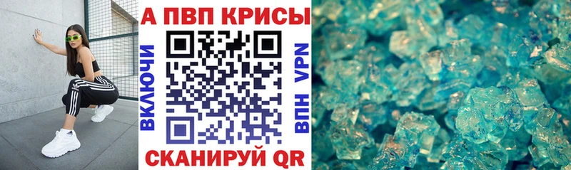 Alpha-PVP VHQ  Сычёвка 