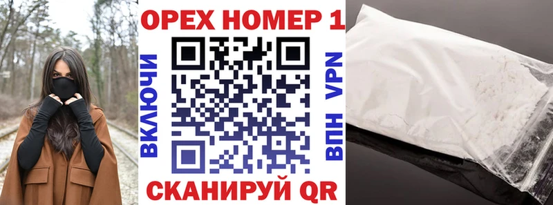 COCAIN Эквадор  сколько стоит  Сычёвка 