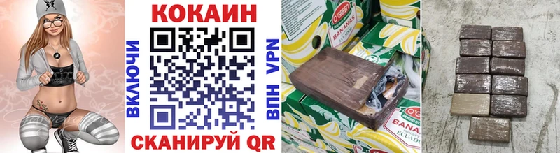 Кокаин Боливия Сычёвка
