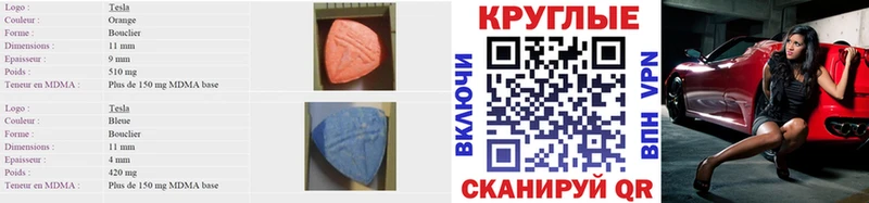 мега рабочий сайт как найти закладки Сычёвка Ecstasy ешки