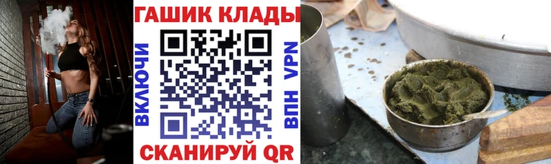 ГАШ гарик мега как войти Сычёвка наркотики