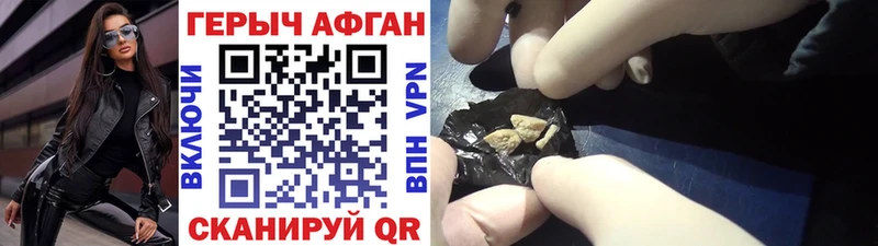 OMG онион Сычёвка Героин хмурый