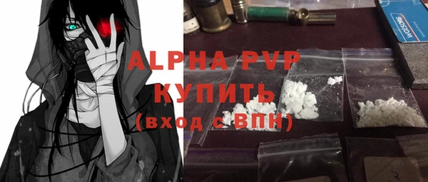 амф Беломорск