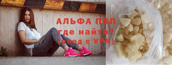 метадон Белокуриха