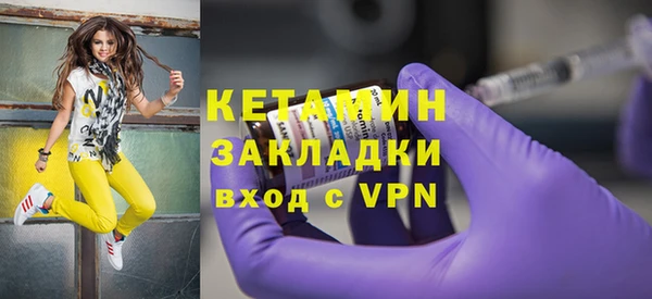 метадон Белокуриха