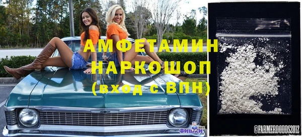 амф Беломорск