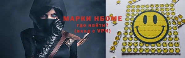 метадон Белокуриха