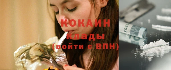 амф Беломорск