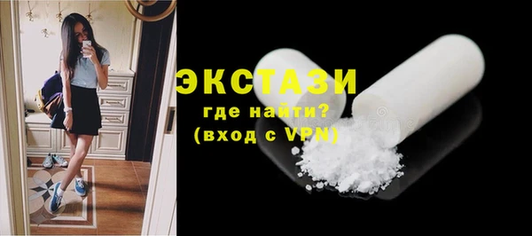 амф Беломорск