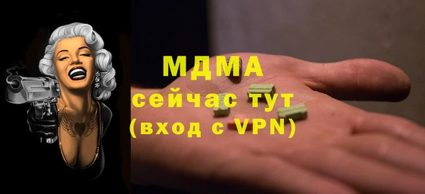 MDMA Premium VHQ Горняк