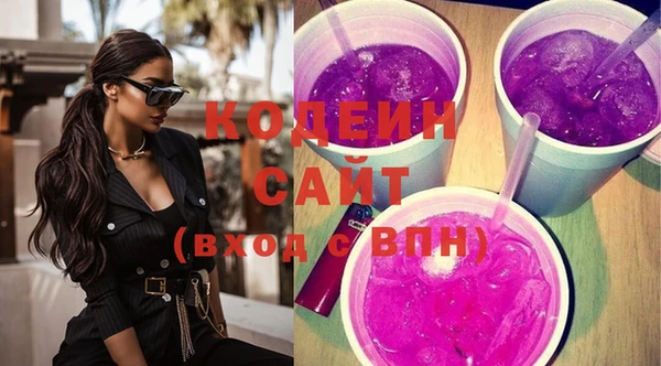 метадон Белокуриха