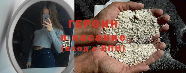 метадон Белокуриха
