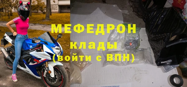 MDMA Premium VHQ Горняк