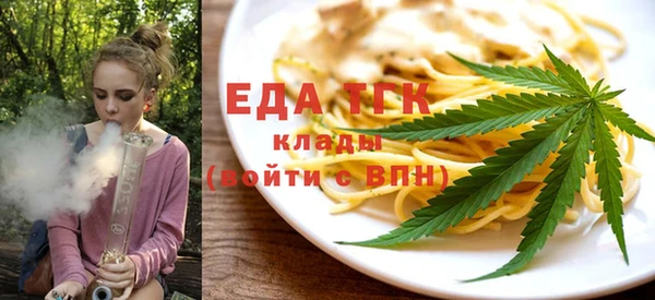 метадон Белокуриха