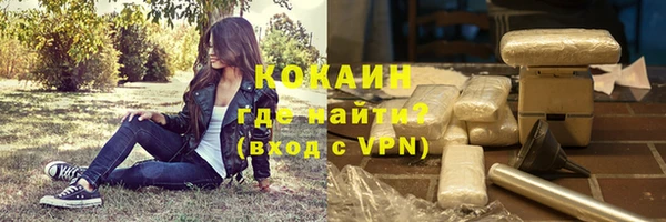 метадон Белокуриха