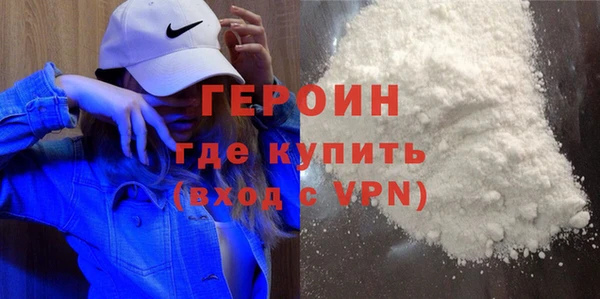 метадон Белокуриха