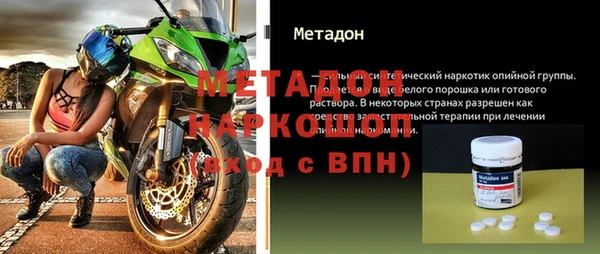 спайс Горно-Алтайск