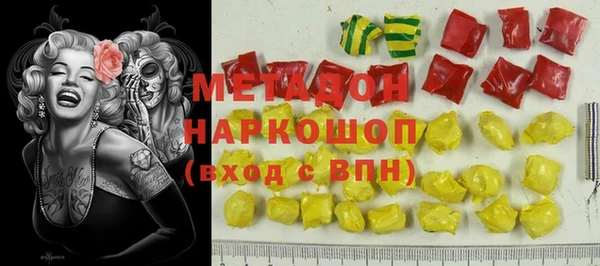 метадон Белокуриха
