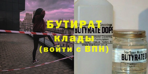 спайс Горно-Алтайск