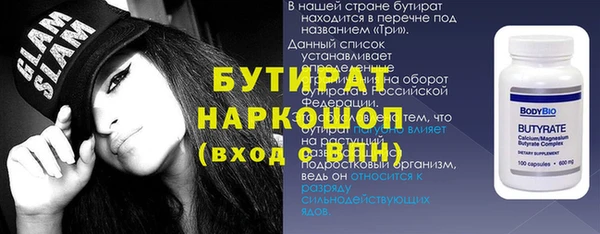 твердый Белоозёрский