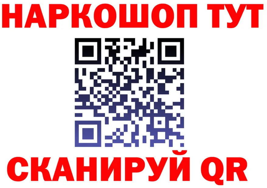 Метадон кристалл как войти это KRAKEN Сычёвка