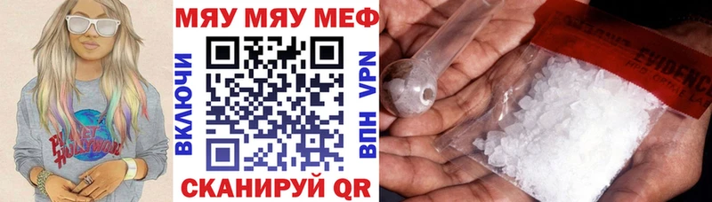 OMG зеркало  хочу наркоту  Сычёвка  Мефедрон мука 