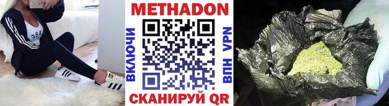 МЕТАДОН мёд  Сычёвка 